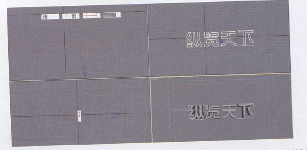 电视包装设计金属文字制作教程（一）