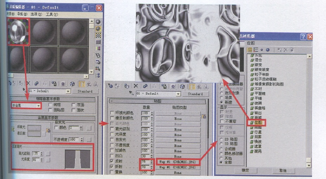 电视包装设计金属文字制作教程（一）