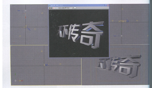 电视包装设计金属文字制作教程（一）