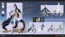 學網絡遊戲上什麼學校？
