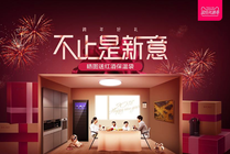 電商零基礎從哪兒開始學