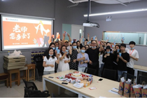 溫馨相聚，攜愛前行——2020教師節