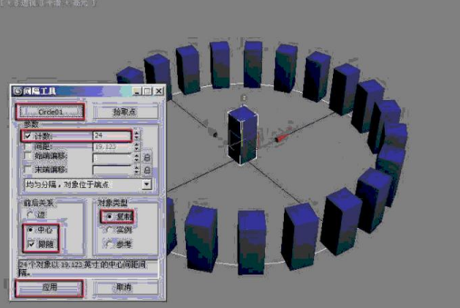 3dmax跳动动画制作教程（一）模型制作