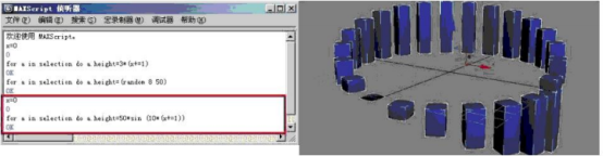 3dmax跳动动画制作教程（二）脚本控制模型起伏