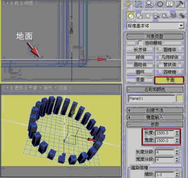 3dmax跳动动画制作教程（三）材质和渲染