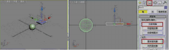 如何用3dmax制作同心圆翻转动画（一）模型制作