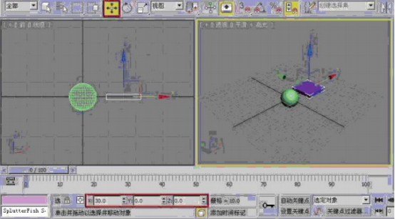 如何用3dmax制作同心圆翻转动画（一）模型制作
