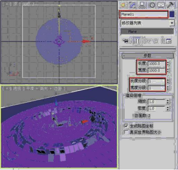 如何用3dmax制作同心圆翻转动画（三）材质与渲染