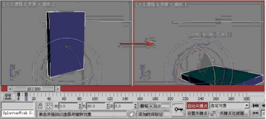 3dmax多米诺骨牌动画制作教程（一）骨牌倒塌动画