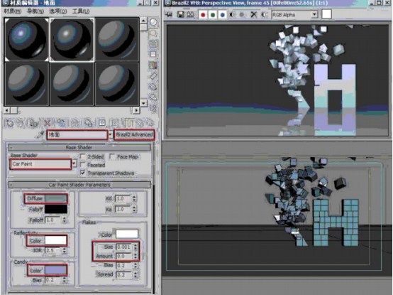 3dmax文字破碎效果动画教程（四）动画渲染