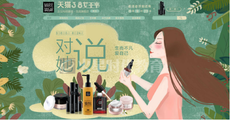 電商美工主要做一些什麼