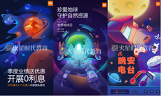 平麵設計必須的軟件？
