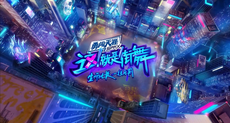 數字傳媒藝術專業學些什麼