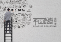 沒學曆可以學淘寶美工嗎