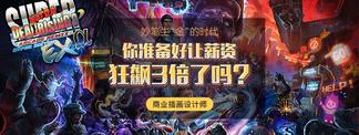 UI设计轮播图3