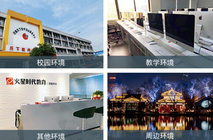 濟南火星時代培訓學校正規嗎