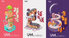培訓學校學平麵設計有用嗎