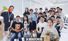 火星教師節,師生大狂歡！