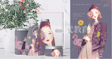 零基礎學插畫比較好的平台網站