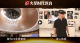 哪里有室内装修培训的地方？