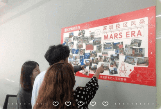 深圳火星时代校区近期活动