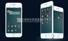 南京互聯網設計培訓機構哪家好