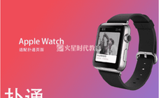 哈爾濱ps培訓機構排名