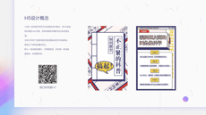 女生學ui還是平麵設計比較好