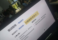 2009期插畫麵試指導