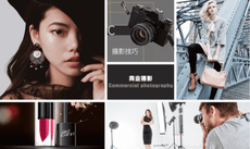 合肥攝影培訓學校哪家好？學費多少
