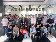火星時代杭州校區1911-畢業典禮