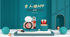 學電子商務以後可以從事什麼工作