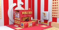 多媒體設計師是做什麼的