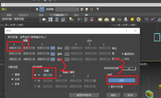 3dmax阵列命令怎么用的,3dmax阵列命令怎么使用?