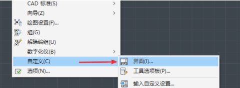 自定义cad快捷键
