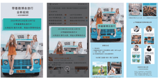 學設計和學英語哪個好