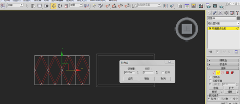 3dmax波线制作教程