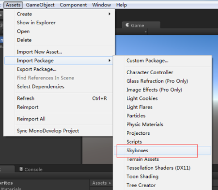  unity怎么换天空盒？求教程谢谢