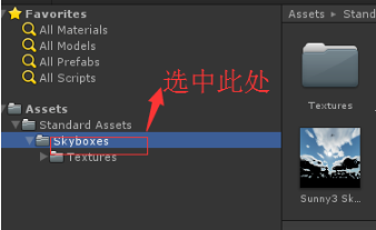  unity怎么换天空盒？求教程谢谢