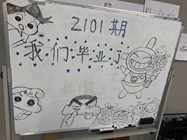 火星時代浦東校區畢業典禮