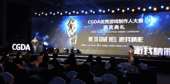 连续五年！火星时代游戏学员斩获CGDA大赛奖项