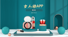 義烏學美工有沒有,邊學邊做的公司