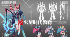 學原畫設計可從事什麼工作