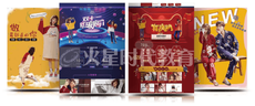 義烏學美工設計哪裏好？哪家靠譜