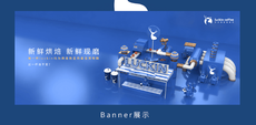 義烏學美工好還是運營好？