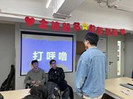 火星時代廈門校區2012期遊戲3D美術設計師班班會遊戲活動