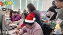 金水校区送平安果