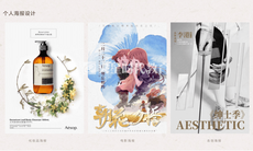 視覺傳達設計從事工作是什麼