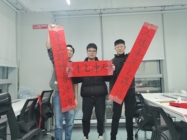 火星時代成都校區迎新春 寫春聯大pk（已發布）