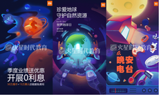 上海淘寶美工設計培訓班